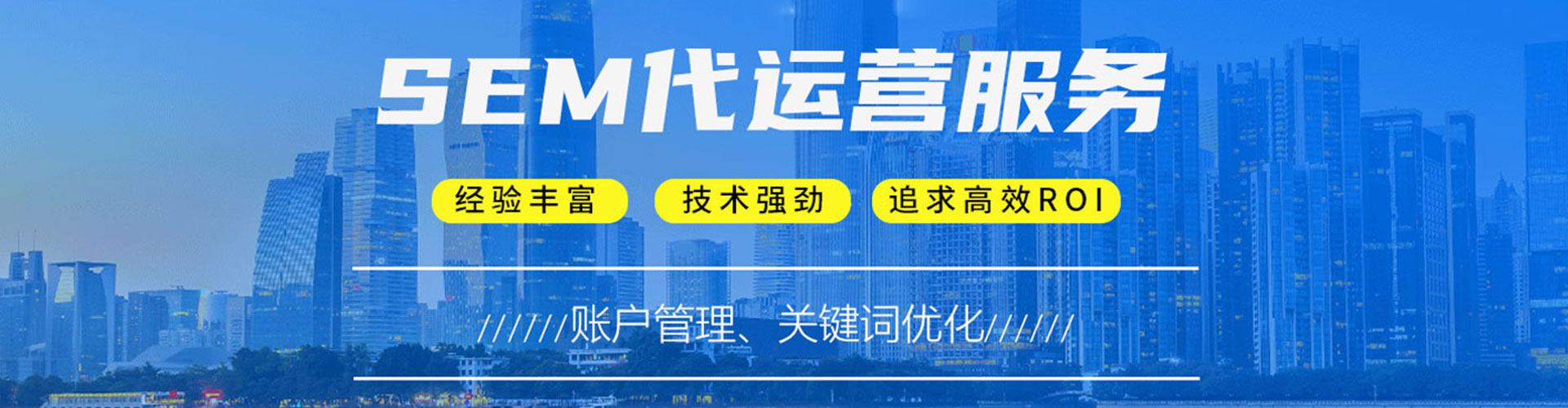 集安信息流优化