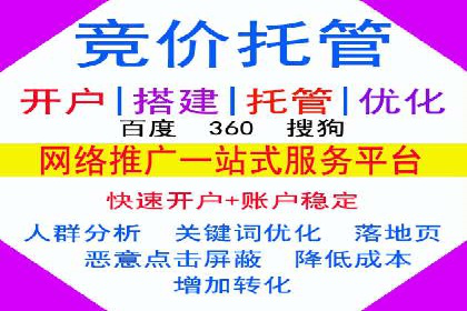 百度推广如何实现高转化率
